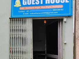 Anandshree guest house，位于菩提伽耶的酒店