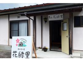 HANAMIDORI Oppara no Yado - Vacation STAY 16099，位于郡上市的酒店