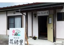 HANAMIDORI Oppara no Yado - Vacation STAY 16099