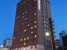 东大门伍吉儒库帕住宿公寓式酒店，位于首尔的酒店
