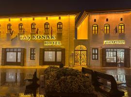 Tas Konak Hotel，位于加济安泰普的低价酒店