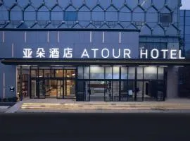 成都东安湖龙都南路亚朵酒店