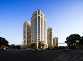 杭州萧山火车南站萧绍路亚朵酒店，位于萧山的酒店