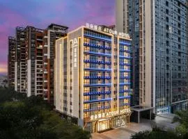 中山南头海雅缤纷城亚朵酒店
