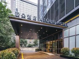 杭州黄龙万科学院路亚朵酒店