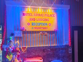 hotel adiraj palace and lodging，位于Sonai的酒店