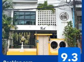 Fluid PHUKET，位于Ban Sam Kong普吉岛曼谷医院附近的酒店