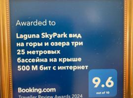 Laguna SkyPark вид на горы и озера три 25 метровых бассейна на крыше, 500 Мбит интернет, все апартаменты верхние 6 и 7 этажи，位于邦涛海滩的海滩短租房