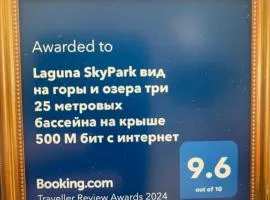 Laguna SkyPark вид на горы и озера три 25 метровых бассейна на крыше, 500 Мбит интернет, все апартаменты верхние 6 и 7 этажи