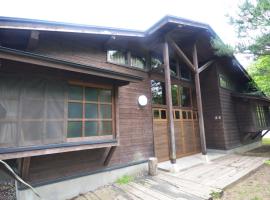 Tabino Camping Base Akiu Tree House - Vacation STAY 23972v，位于Yumoto的酒店