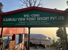 Kankali Viewpoint Resort Pvt Ltd，位于加德满都的豪华帐篷营地