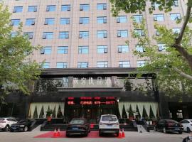 尚客优品商丘永城金博大广场酒店，位于Yongcheng的酒店
