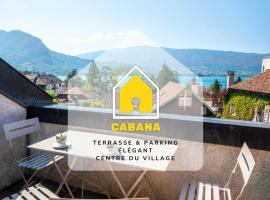 Cabana & Au Coeur du Village，位于塔卢瓦尔的酒店