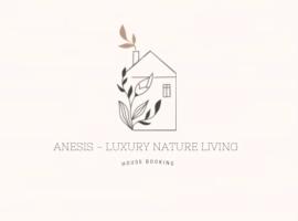 Anesis Comfort Nature Living，位于Ladhikón的带停车场的酒店