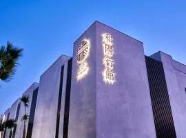 和陽行館 Villa Bon Moment