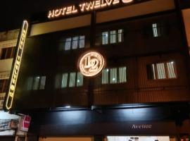 Hotel Twelve at 12 Kuantan Centre，位于关丹的酒店