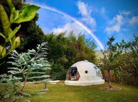 Dome in the Heart of Boquete.，位于下博克特的公寓