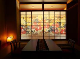 別所温泉 七草の湯，位于上田市的日式旅馆