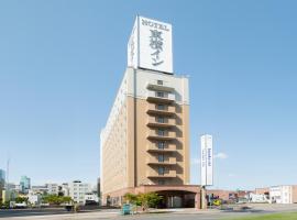 Toyoko Inn Hokkaido Asahikawa Ekimae Ichijo dori，位于旭川旭川机场 - AKJ附近的酒店