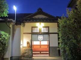 GUESTHOUSE & SAUNA 杜（mori），位于串本町串本海中公园水族馆附近的酒店