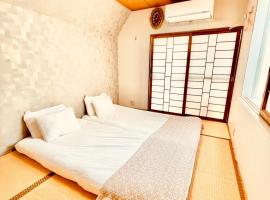 YUYUSO Hostel-SG0165，位于东京的酒店