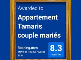 Appartement Tamaris couple mariés，位于塔马里斯的酒店