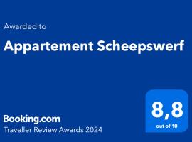 Appartement Scheepswerf，位于巴勒哈姆斯泰德的公寓