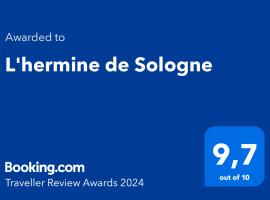 L'hermine de Sologne，位于Courmemin的山林小屋
