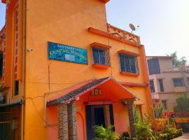 SANTINIKETAN KALPATARU RESIDENCY，位于桑蒂尼盖登的酒店