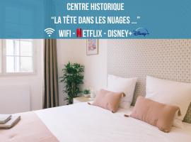 Autour du Monde #Netflix #Centre historique #Calme，位于茹瓦尼的酒店