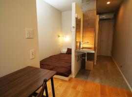 Etcetera Niijima Nagisa Building - Vacation STAY 41890v，位于Niijimamura的酒店