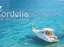 Cordelia，位于雅典的船屋