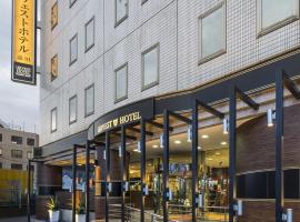 Urvest Hotel Kamata，位于东京东京羽田国际机场 - HND附近的酒店