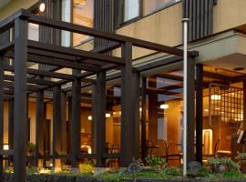 昭恋馆予志日式旅馆，位于京丹后市静之里温泉附近的酒店