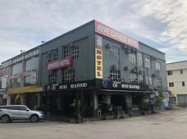 Express Hotel，位于汝来的酒店