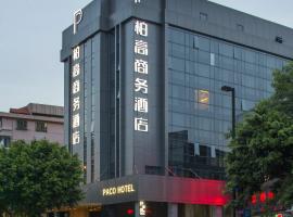 Paco Hotel Tianpingjia Metro Guangzhou - Canton Fair free shuttle bus，位于广州天河区的酒店