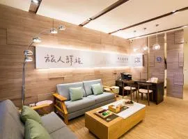 旅人驿站中正藏书馆