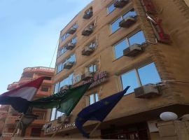 Bonne Vie Hotel，位于十月六日城埃及媒体制作城—EMPC附近的酒店