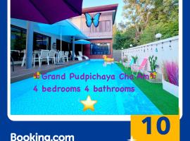 Grand Pudpichaya - Elegant privacy is guaranteed，位于Ban Sahakham的度假屋