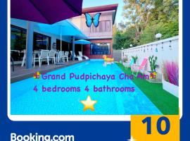 Grand Pudpichaya - Elegant privacy is guaranteed，位于Ban Sahakham的乡村别墅