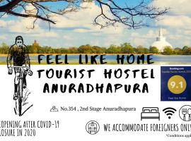 Feel Like Home Anuradhapura，位于阿努拉德普勒的青旅
