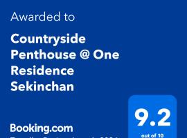 Countryside Penthouse @ One Residence Sekinchan，位于适耕庄的公寓