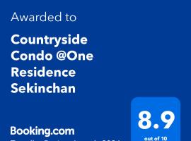 Countryside Condo @One Residence Sekinchan，位于适耕庄的公寓