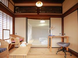 Abuden in Kumano for women and families 女性と家族専用の宿，位于熊野市Hanano Iwaya Caves附近的酒店