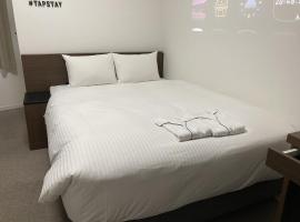 TAPSTAY HOTEL - Vacation STAY 35240v，位于佐贺市的酒店