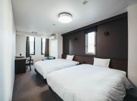 TAPSTAY HOTEL - Vacation STAY 35239v，位于佐贺市佐贺机场 - HSG附近的酒店