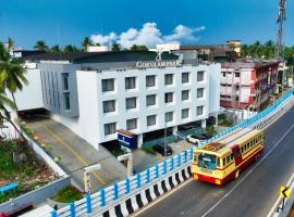 Gokulam Park Guruvayur，位于古鲁瓦尤尔的酒店