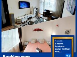 3 Rooms Apartment, Center, 1st Floor, AUBG, Free Parking, PC i5 SSD, 3 LED TVs 200 Channels, WiFi, Terrace, Easy-Late Check-in, Stay Before Greece，位于布拉戈耶夫格勒的酒店