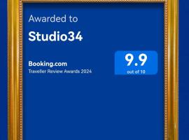 Studio34，位于肯普隆格的公寓