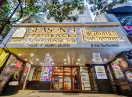 Season 4 Residences - Teynampet Near Apollo Hospital ,Balaji Dental, US Consulate，位于钦奈安娜萨莱路的酒店